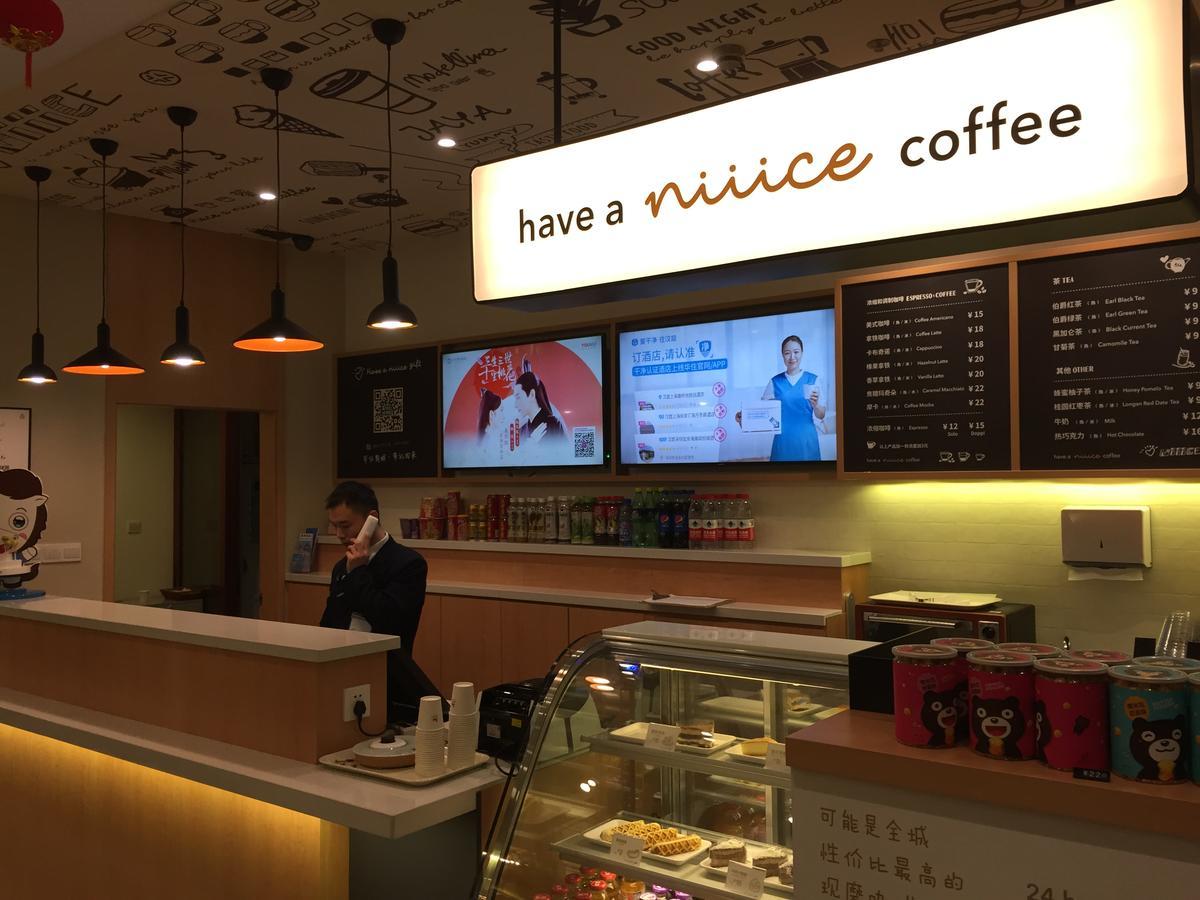 汉庭青岛栈桥火车站酒店 外观 照片