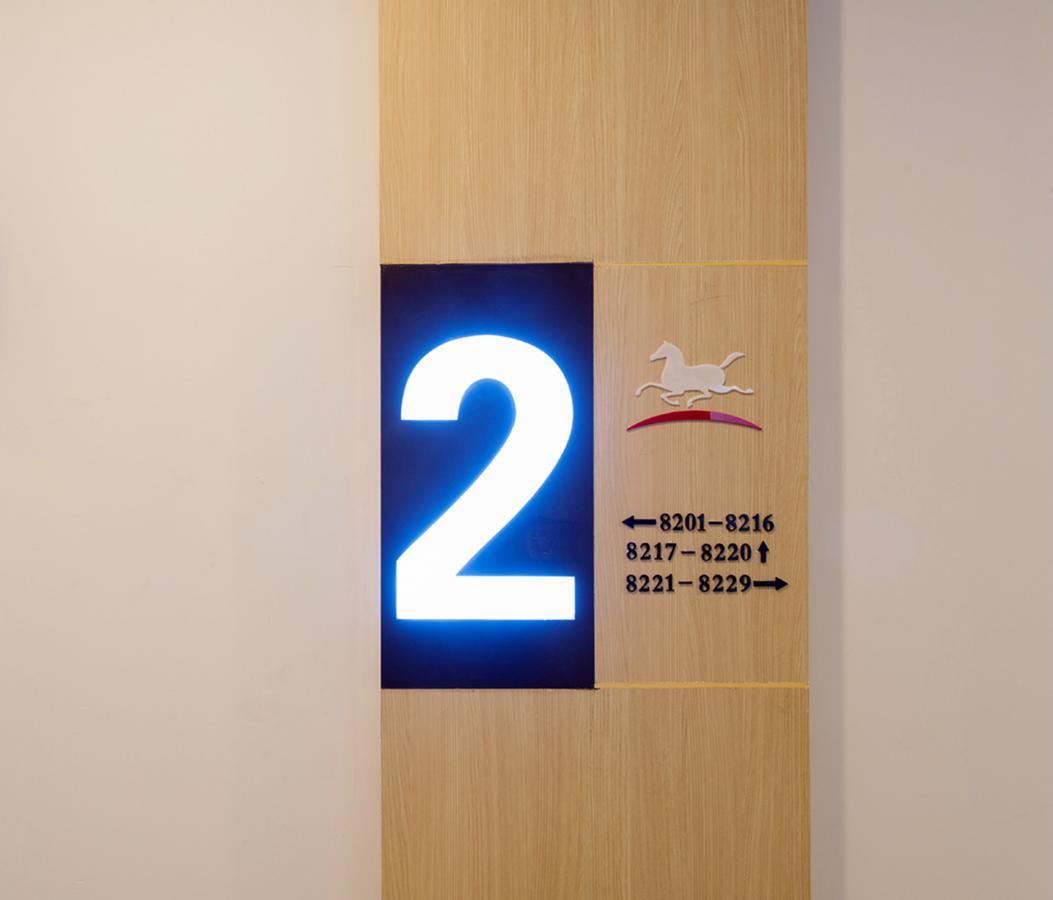 汉庭青岛栈桥火车站酒店 外观 照片