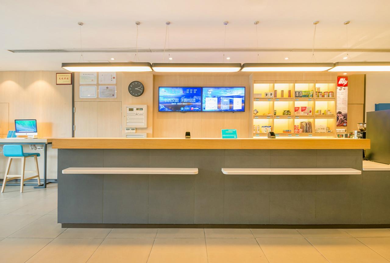 汉庭青岛栈桥火车站酒店 外观 照片